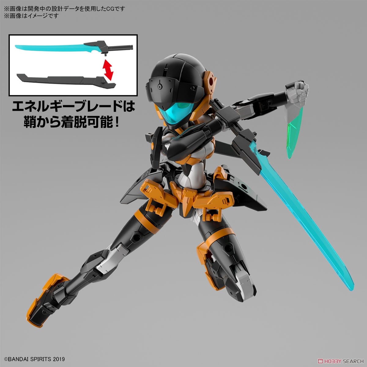 【再販】30MM 1/144『EXM-H15D アチェルビー(TYPE-D)』30 MINUTES MISSIONS プラモデル-016