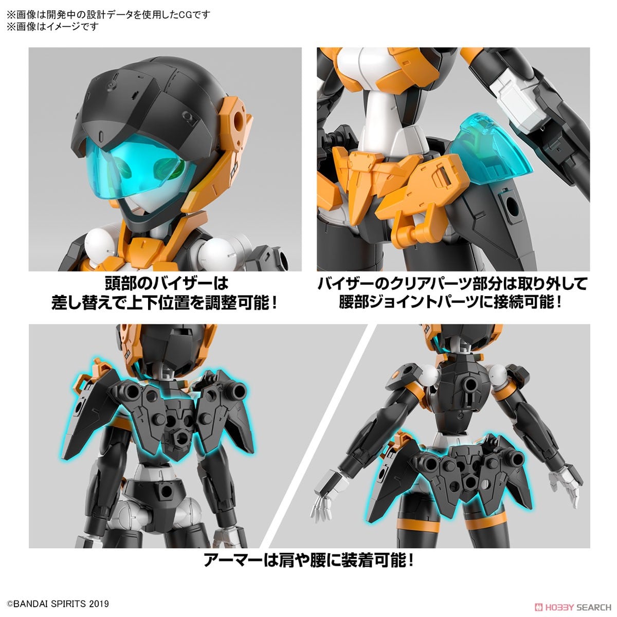 【再販】30MM 1/144『EXM-H15D アチェルビー(TYPE-D)』30 MINUTES MISSIONS プラモデル-018