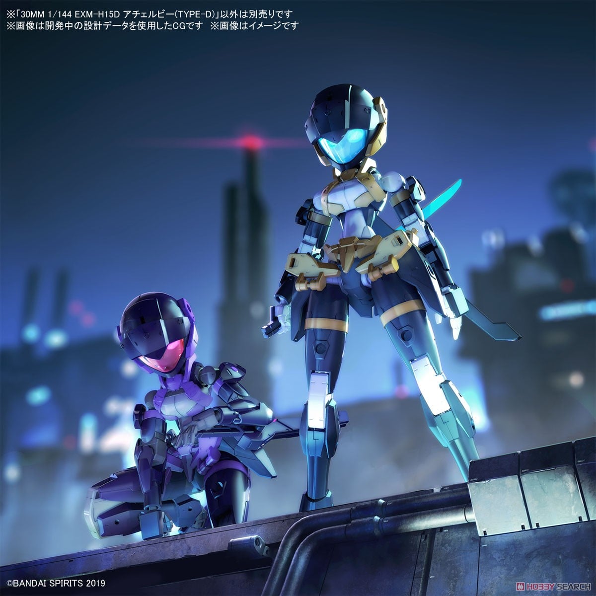 【再販】30MM 1/144『EXM-H15D アチェルビー(TYPE-D)』30 MINUTES MISSIONS プラモデル-020