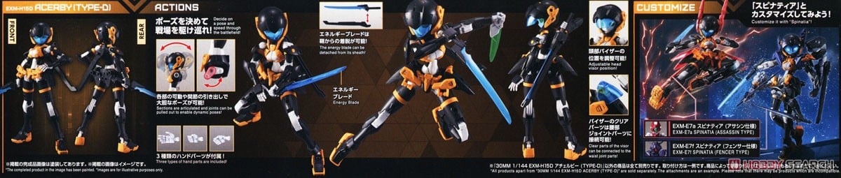 【再販】30MM 1/144『EXM-H15D アチェルビー(TYPE-D)』30 MINUTES MISSIONS プラモデル-022