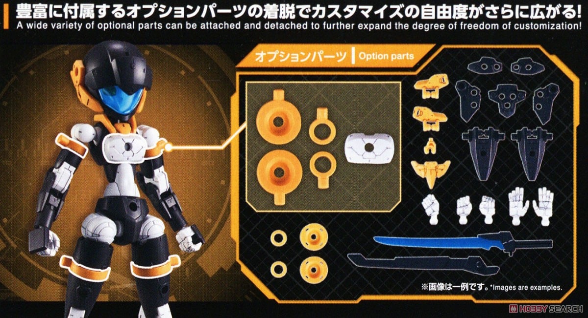 【再販】30MM 1/144『EXM-H15D アチェルビー(TYPE-D)』30 MINUTES MISSIONS プラモデル-023