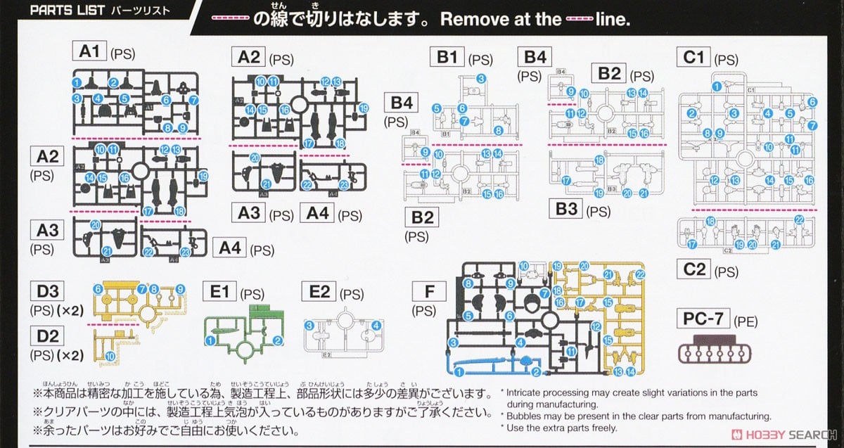 【再販】30MM 1/144『EXM-H15D アチェルビー(TYPE-D)』30 MINUTES MISSIONS プラモデル-033