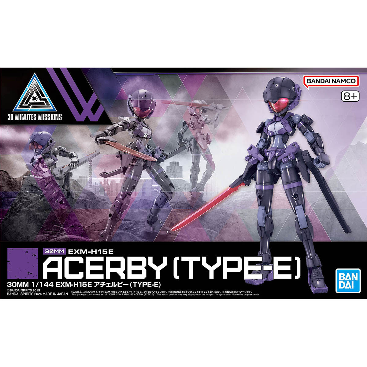 【再販】30MM 1/144『EXM-H15E アチェルビー（TYPE-E）』30 MINUTES MISSIONS プラモデル-001