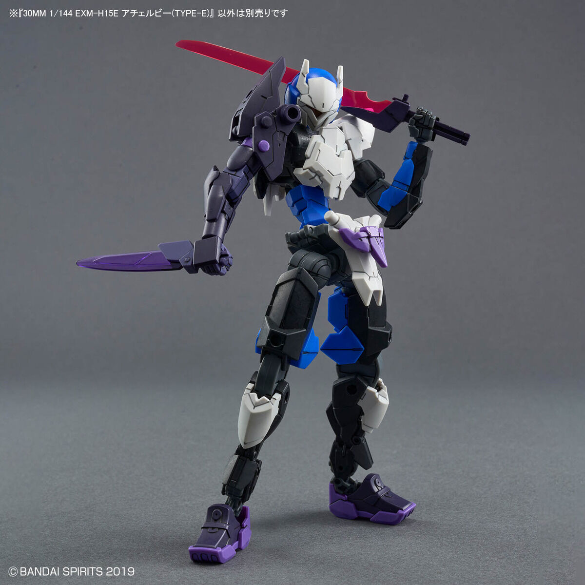 【再販】30MM 1/144『EXM-H15E アチェルビー（TYPE-E）』30 MINUTES MISSIONS プラモデル-010