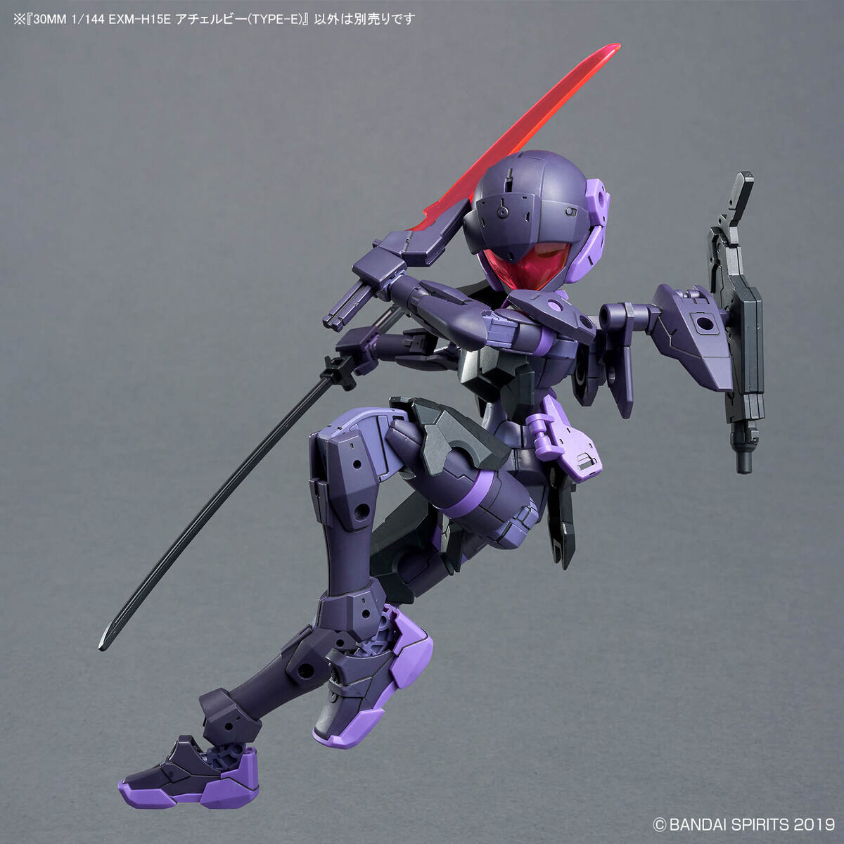 【再販】30MM 1/144『EXM-H15E アチェルビー（TYPE-E）』30 MINUTES MISSIONS プラモデル-011