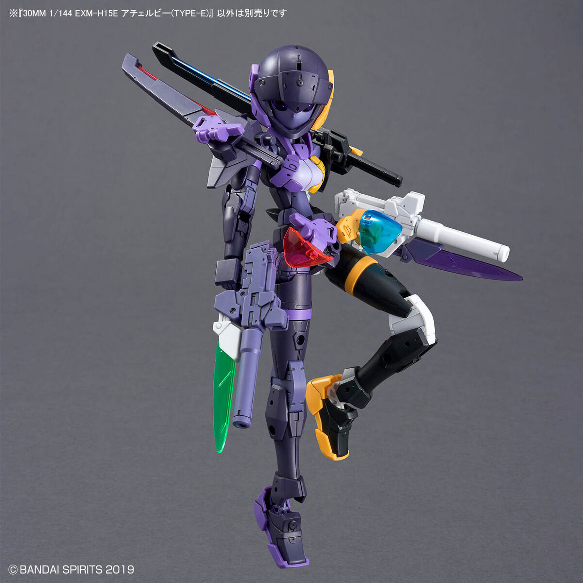 【再販】30MM 1/144『EXM-H15E アチェルビー（TYPE-E）』30 MINUTES MISSIONS プラモデル-012