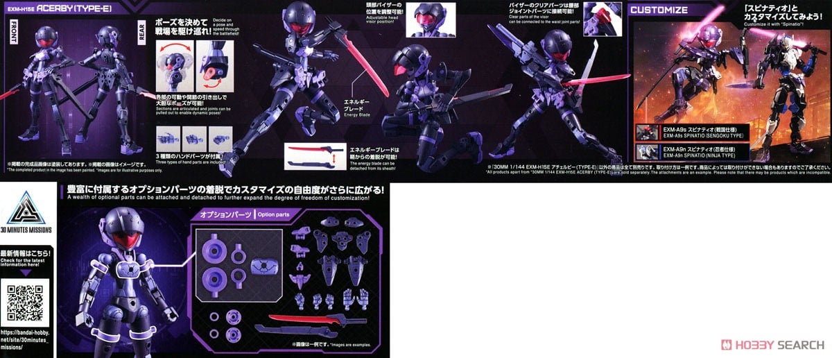 【再販】30MM 1/144『EXM-H15E アチェルビー（TYPE-E）』30 MINUTES MISSIONS プラモデル-013