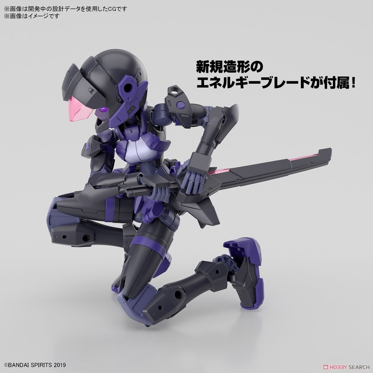【再販】30MM 1/144『EXM-H15E アチェルビー（TYPE-E）』30 MINUTES MISSIONS プラモデル-016