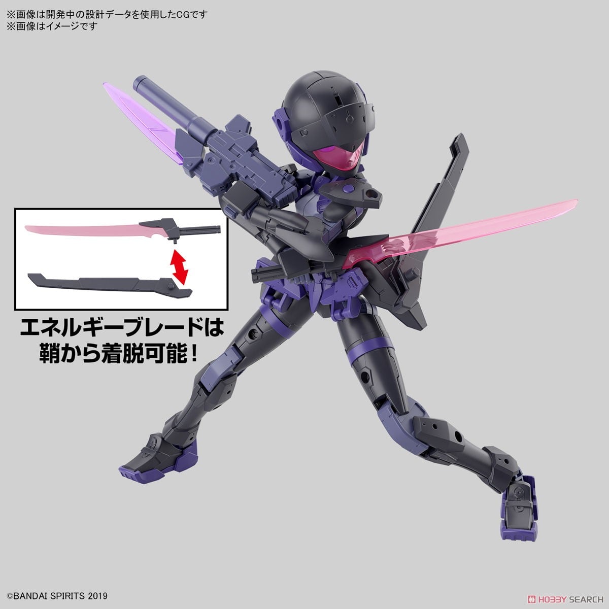 【再販】30MM 1/144『EXM-H15E アチェルビー（TYPE-E）』30 MINUTES MISSIONS プラモデル-017