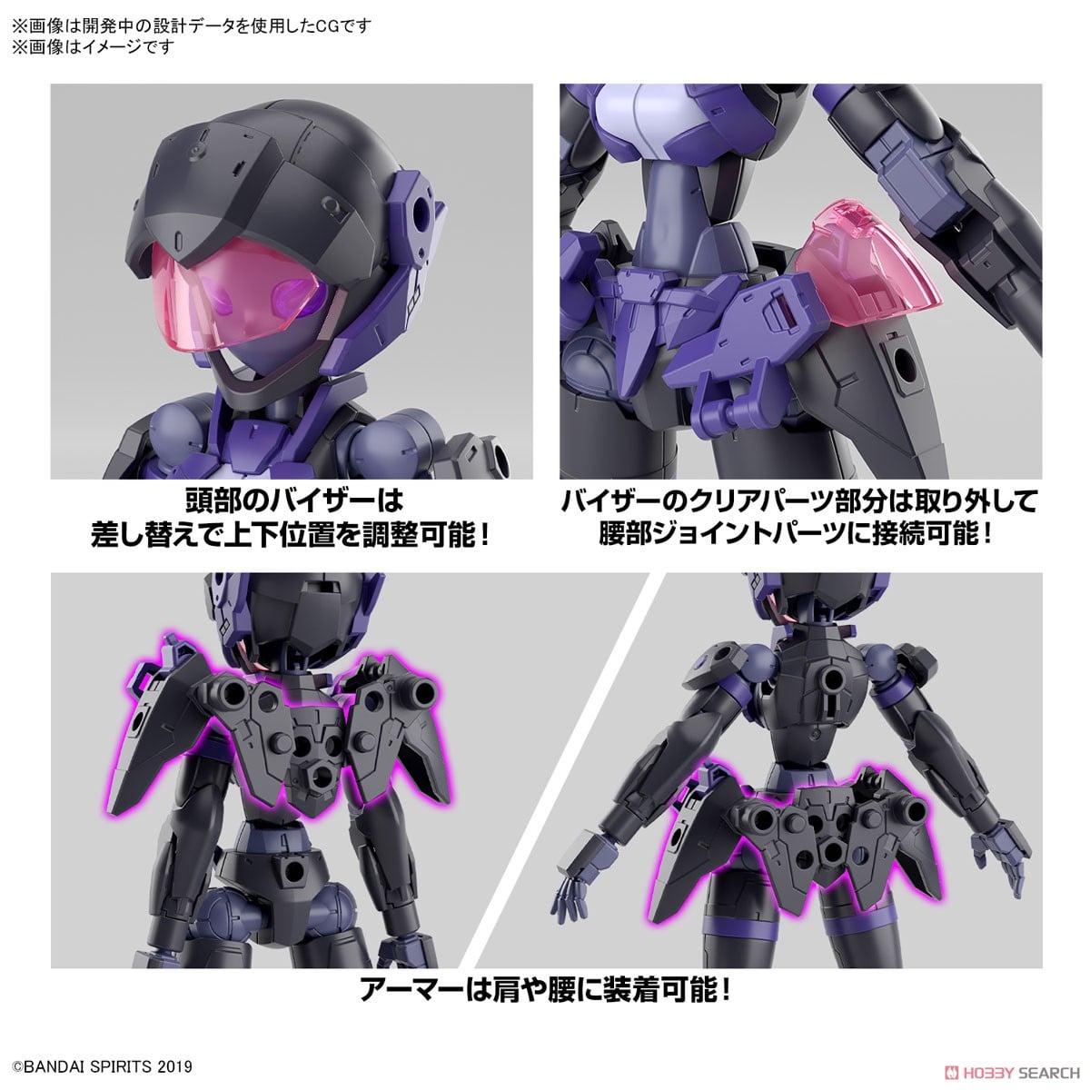 【再販】30MM 1/144『EXM-H15E アチェルビー（TYPE-E）』30 MINUTES MISSIONS プラモデル-019