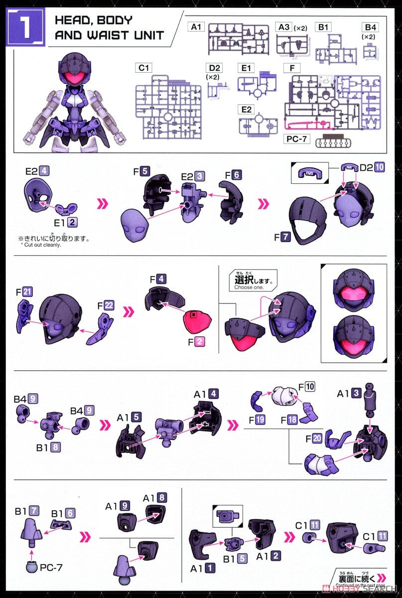 【再販】30MM 1/144『EXM-H15E アチェルビー（TYPE-E）』30 MINUTES MISSIONS プラモデル-028