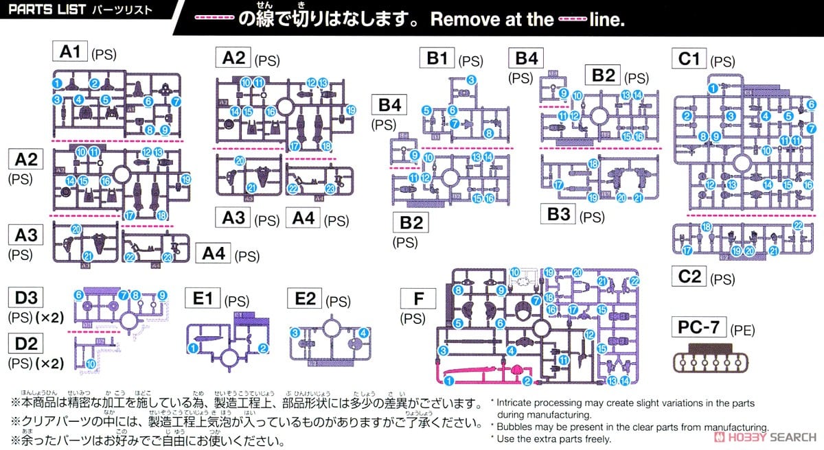 【再販】30MM 1/144『EXM-H15E アチェルビー（TYPE-E）』30 MINUTES MISSIONS プラモデル-034