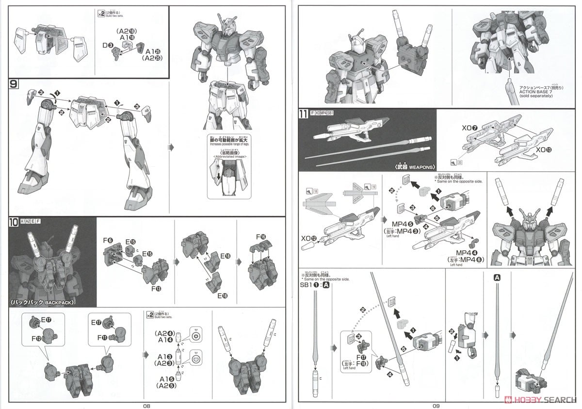 【再販】HG 1/144『アリュゼウス』機動戦士ガンダム 閃光のハサウェイ プラモデル-031