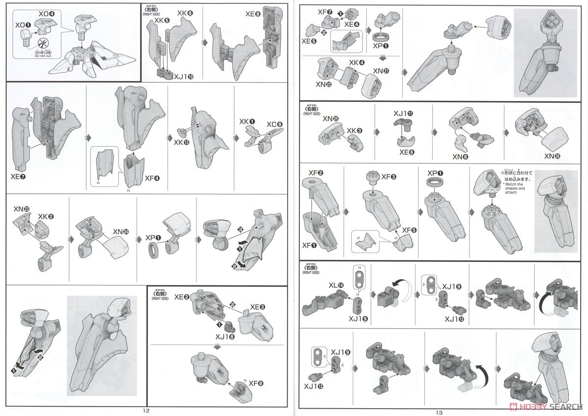 【再販】HG 1/144『アリュゼウス』機動戦士ガンダム 閃光のハサウェイ プラモデル-033