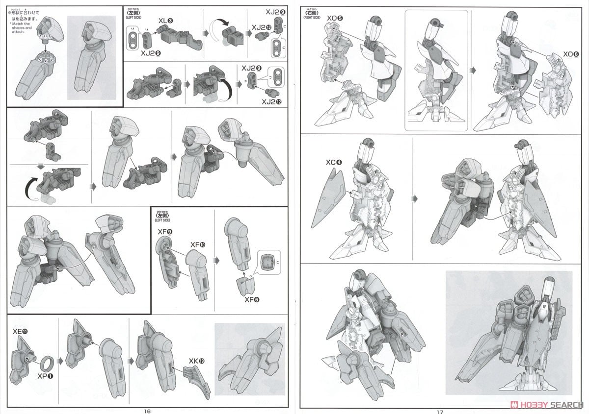 【再販】HG 1/144『アリュゼウス』機動戦士ガンダム 閃光のハサウェイ プラモデル-035
