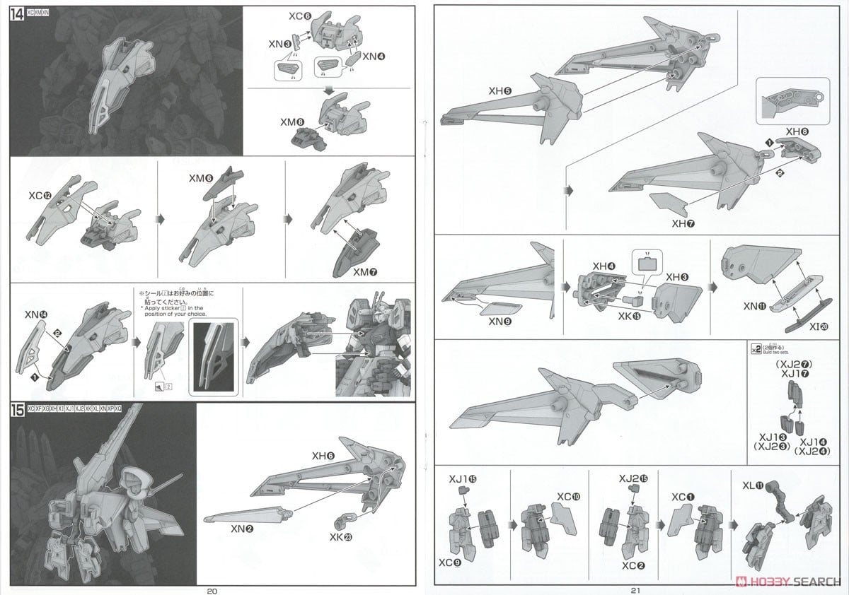 【再販】HG 1/144『アリュゼウス』機動戦士ガンダム 閃光のハサウェイ プラモデル-037