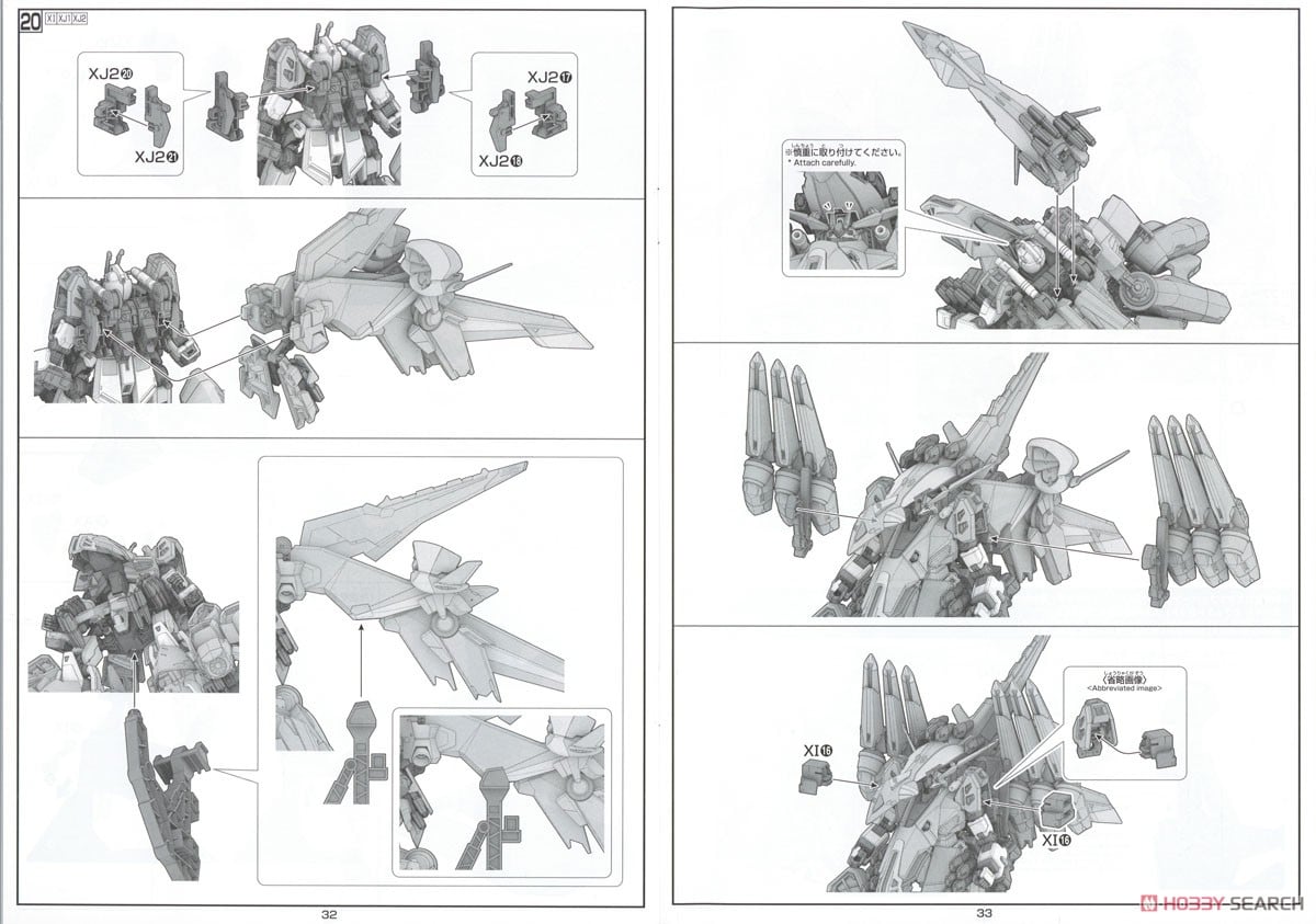 【再販】HG 1/144『アリュゼウス』機動戦士ガンダム 閃光のハサウェイ プラモデル-042