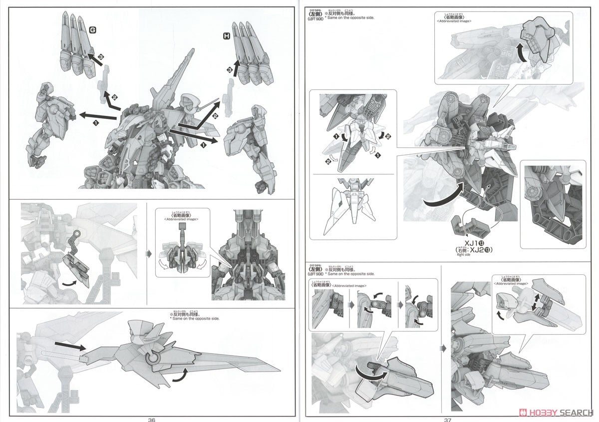 【再販】HG 1/144『アリュゼウス』機動戦士ガンダム 閃光のハサウェイ プラモデル-044