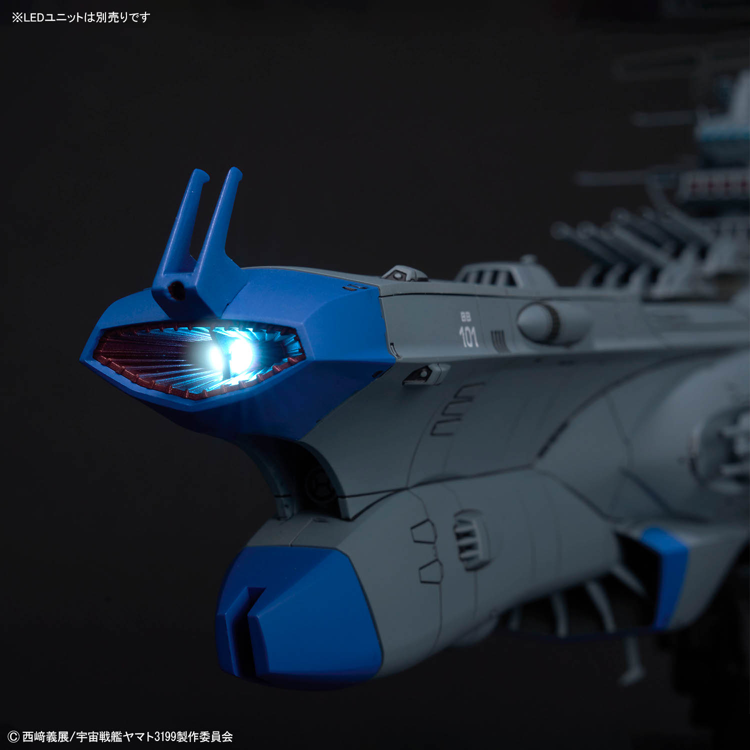 1/1000『アリゾナ級宇宙戦艦アリゾナ』ヤマトよ永遠に REBEL3199 プラモデル-006