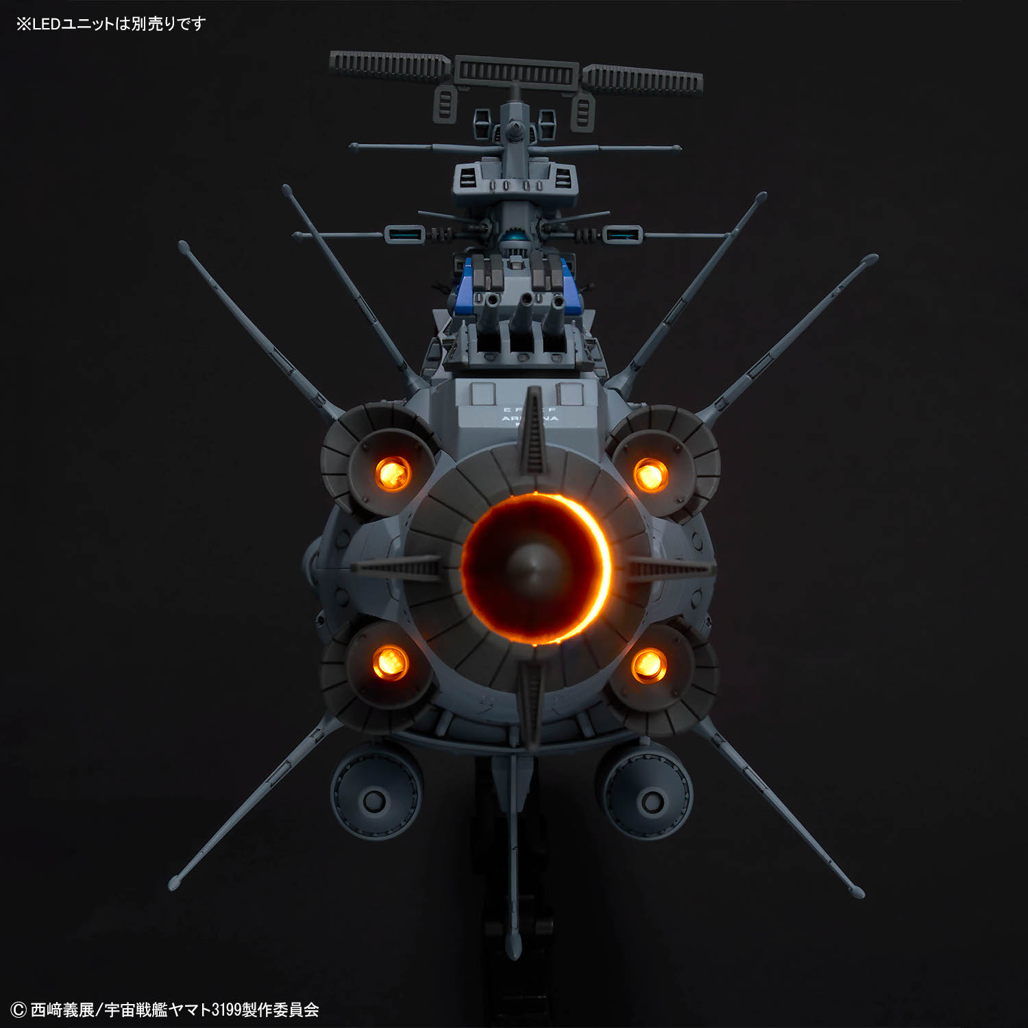 1/1000『アリゾナ級宇宙戦艦アリゾナ』ヤマトよ永遠に REBEL3199 プラモデル-007