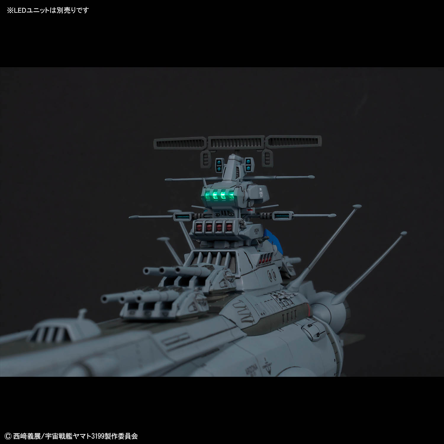 1/1000『アリゾナ級宇宙戦艦アリゾナ』ヤマトよ永遠に REBEL3199 プラモデル-008