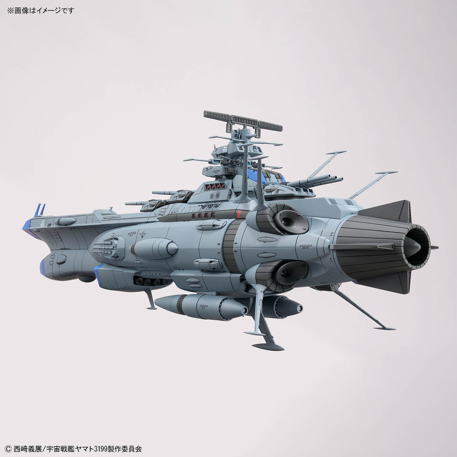1/1000『アリゾナ級宇宙戦艦アリゾナ』ヤマトよ永遠に REBEL3199 プラモデル-012