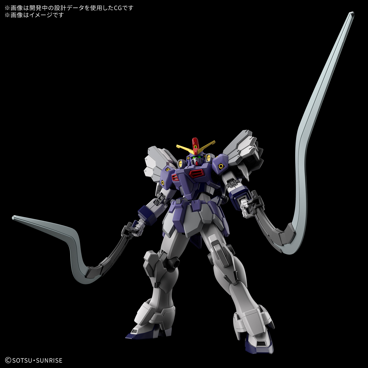 HG 1/144『ガンダムサンドロック改 EW』新機動戦記ガンダムW Endless Waltz プラモデル-012