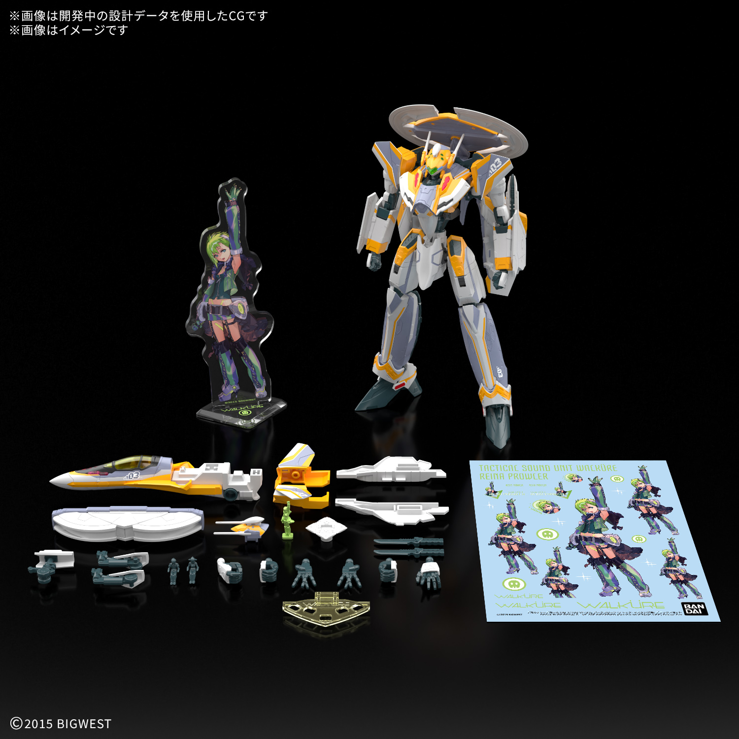 HG 1/100『VF-31E ジークフリード（チャック・マスタング機）』マクロスΔ プラモデル-015