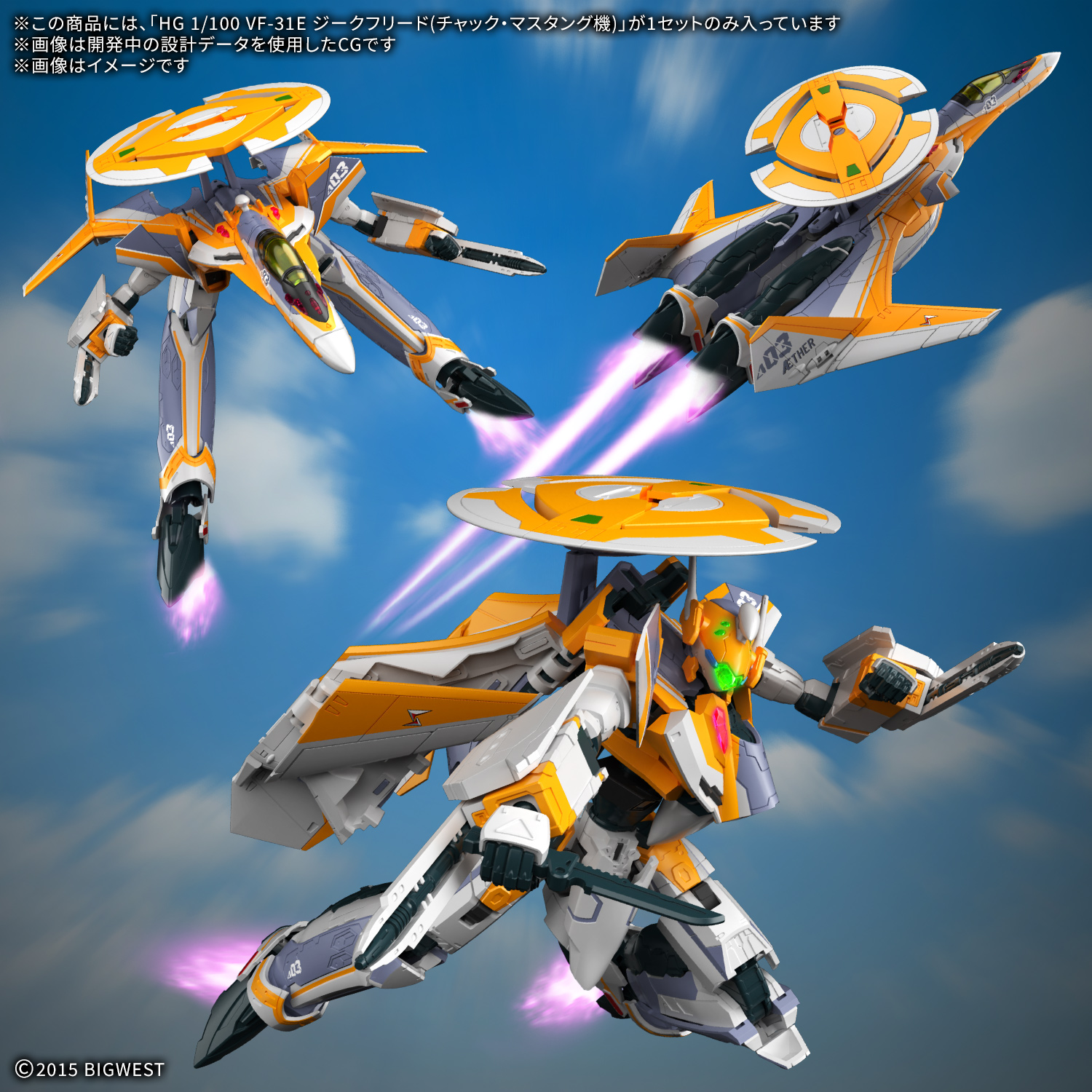 HG 1/100『VF-31E ジークフリード（チャック・マスタング機）』マクロスΔ プラモデル-016
