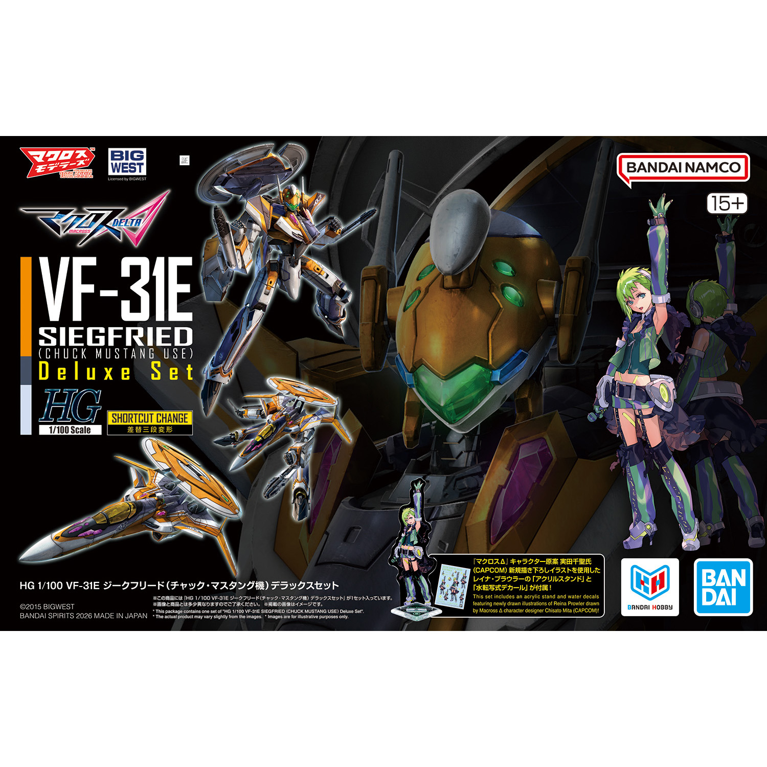 HG 1/100『VF-31E ジークフリード（チャック・マスタング機）』マクロスΔ プラモデル-017