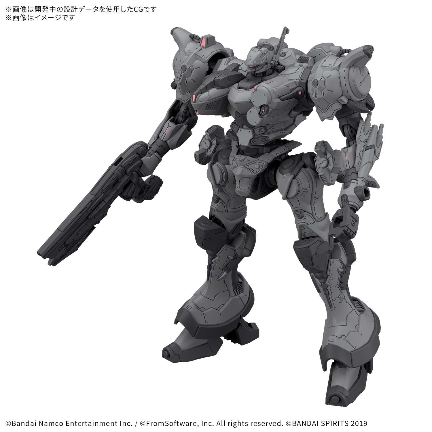 30MM『ARQUEBUS CORPORATION VP-40S』ARMORED CORE VI FIRES OF RUBICON プラモデル-001