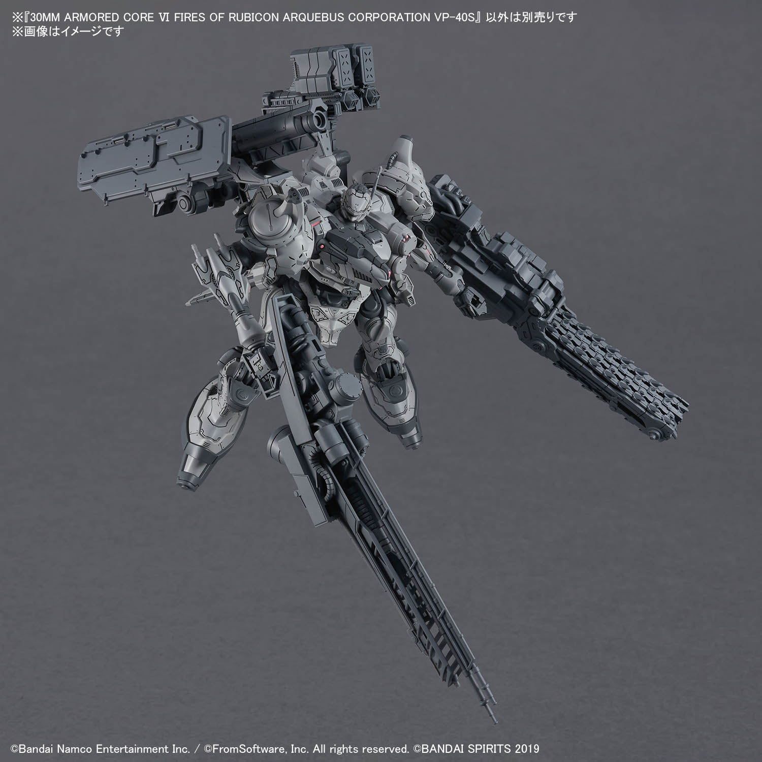 30MM『ARQUEBUS CORPORATION VP-40S』ARMORED CORE VI FIRES OF RUBICON プラモデル-008