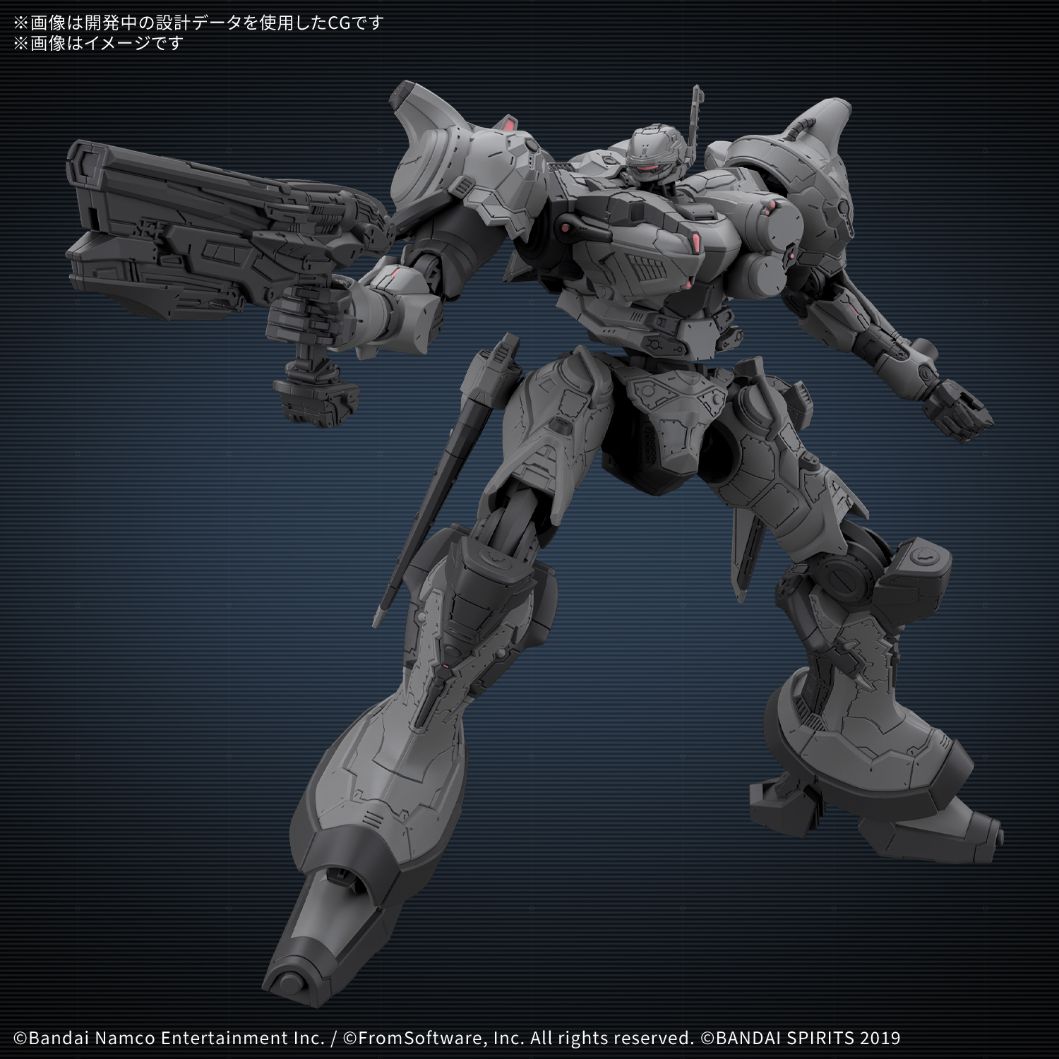 30MM『ARQUEBUS CORPORATION VP-40S』ARMORED CORE VI FIRES OF RUBICON プラモデル-010