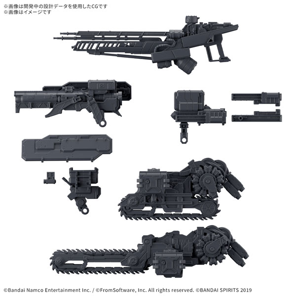 30MM『オプションパーツセット ARMORED CORE VI FIRES OF RUBICON WEAPON SET 07』プラモデル