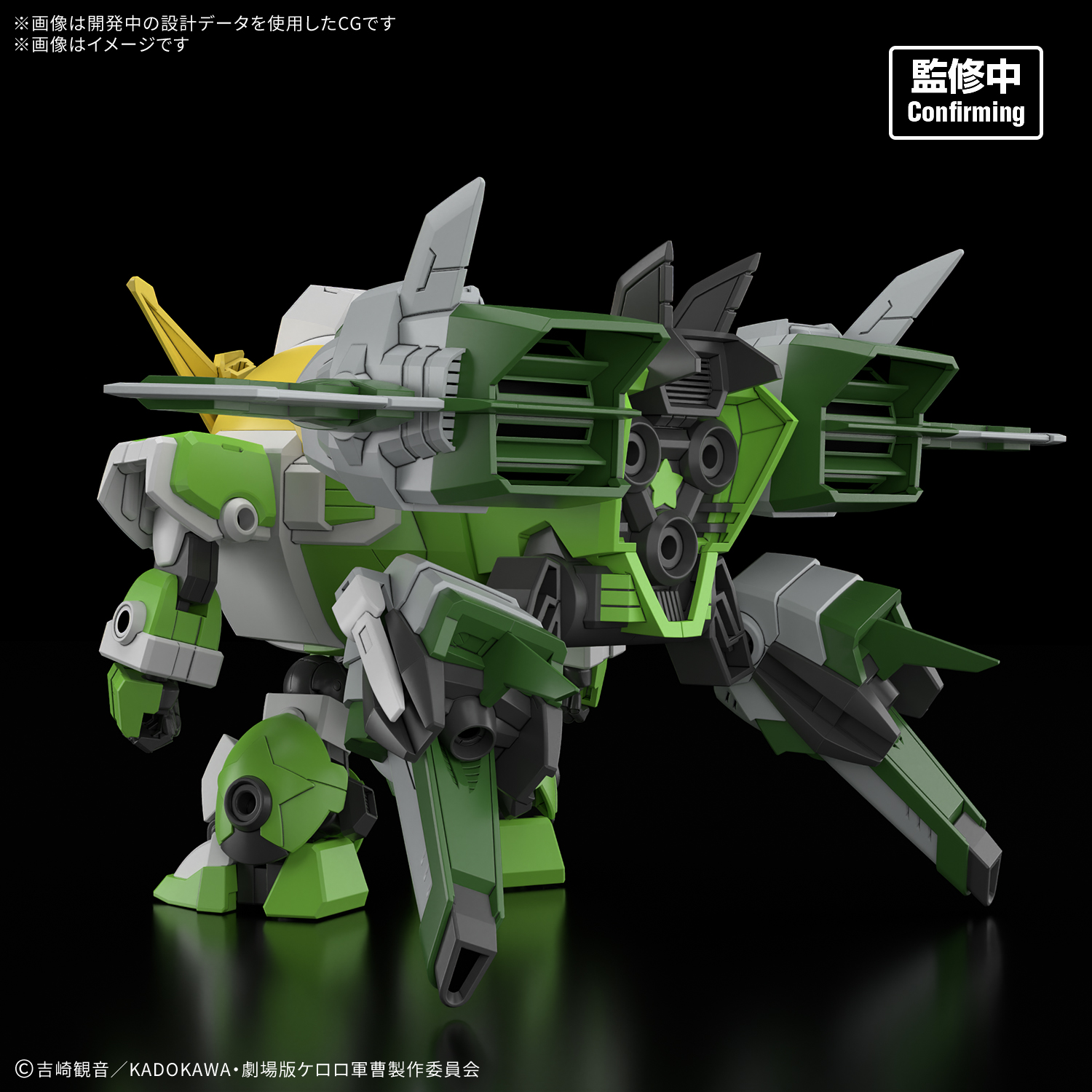 HG『新ケロロロボ（仮）』ケロロ軍曹 プラモデル-002