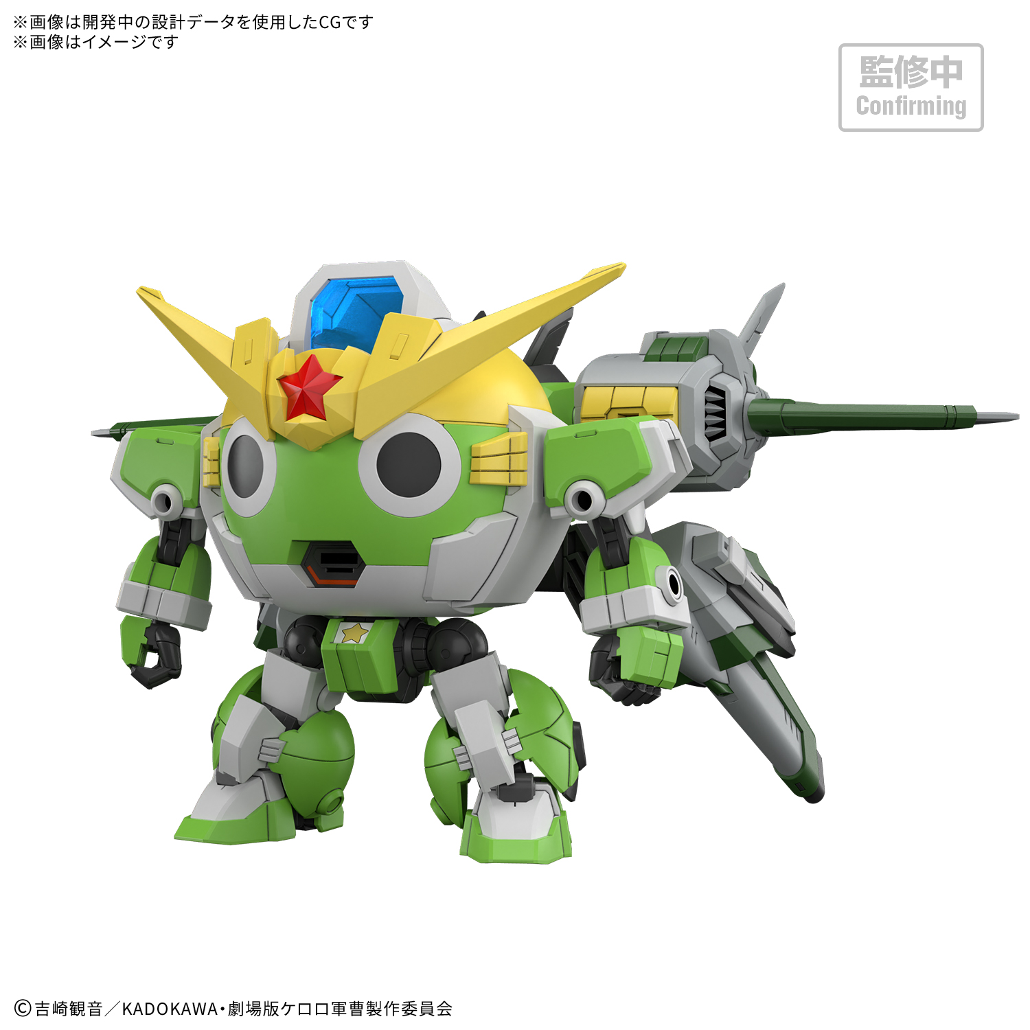 HG『Newケロロロボ』ケロロ軍曹 プラモデル-009
