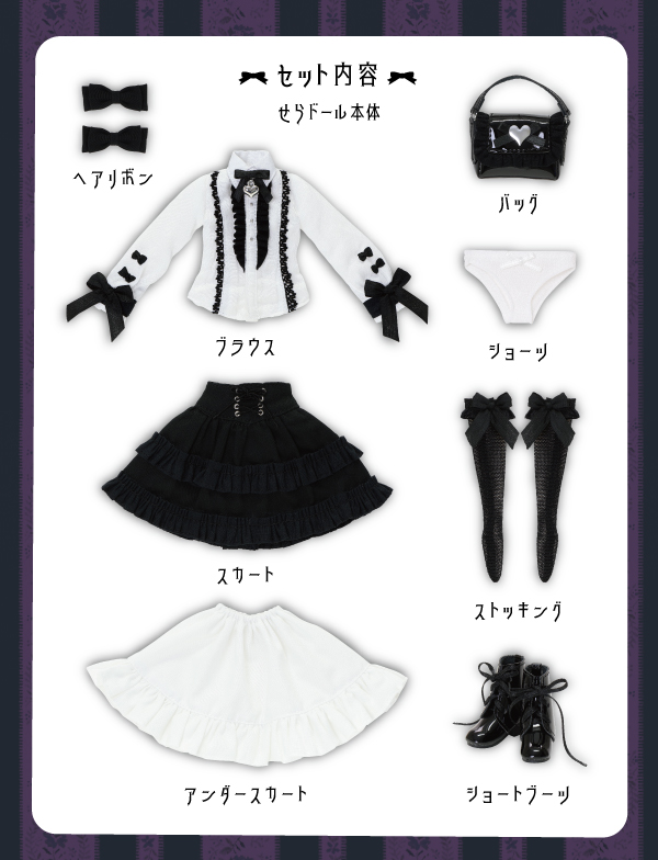 えっくす☆きゅーと ふぁみりー『SERA（せら）／Another Secret Wonderland（Gothic ver.）』1/6 完成品ドール-008