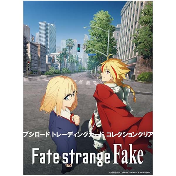 ブシロード トレーディングカード コレクションクリア『Fate/strange Fake』20パック入りBOX【ブシロード】