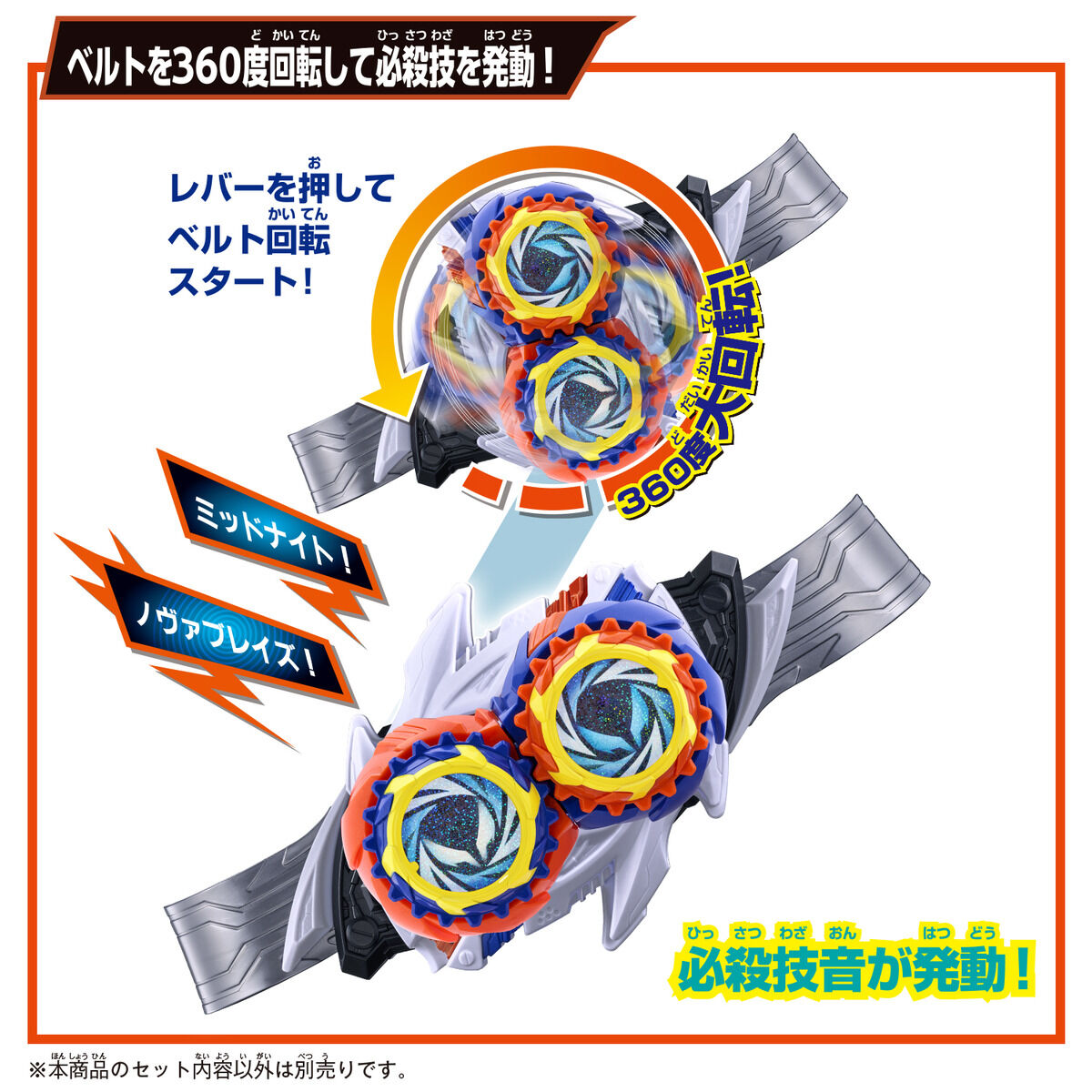 仮面ライダーノクス『DXミッドナイトシャドウカプセム』変身なりきり-004