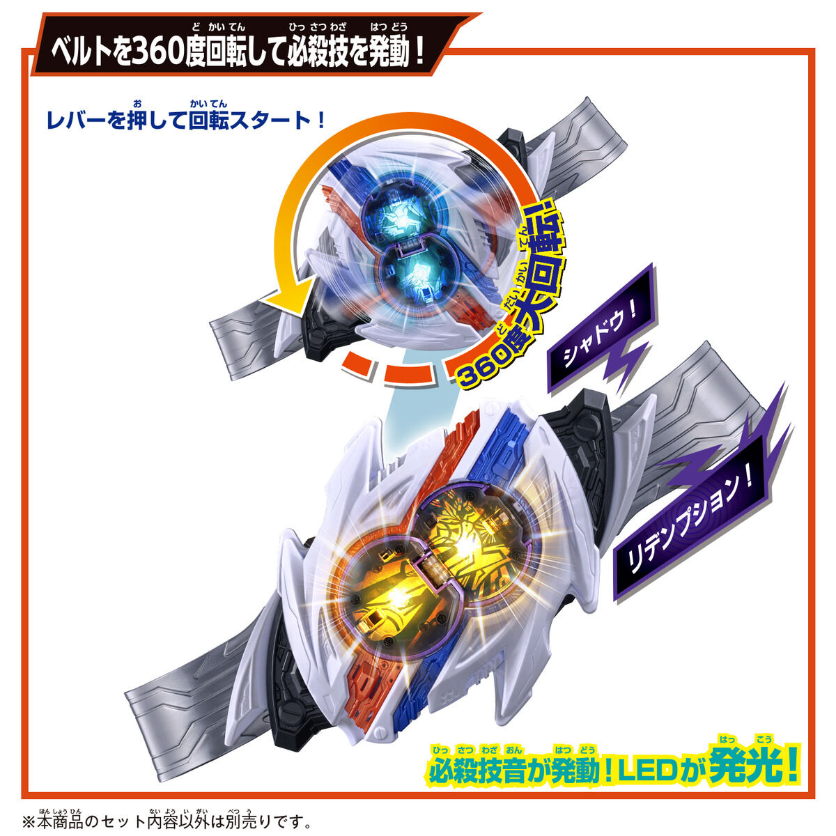 仮面ライダーノクス『DXミッドナイトシャドウカプセム』変身なりきり-010