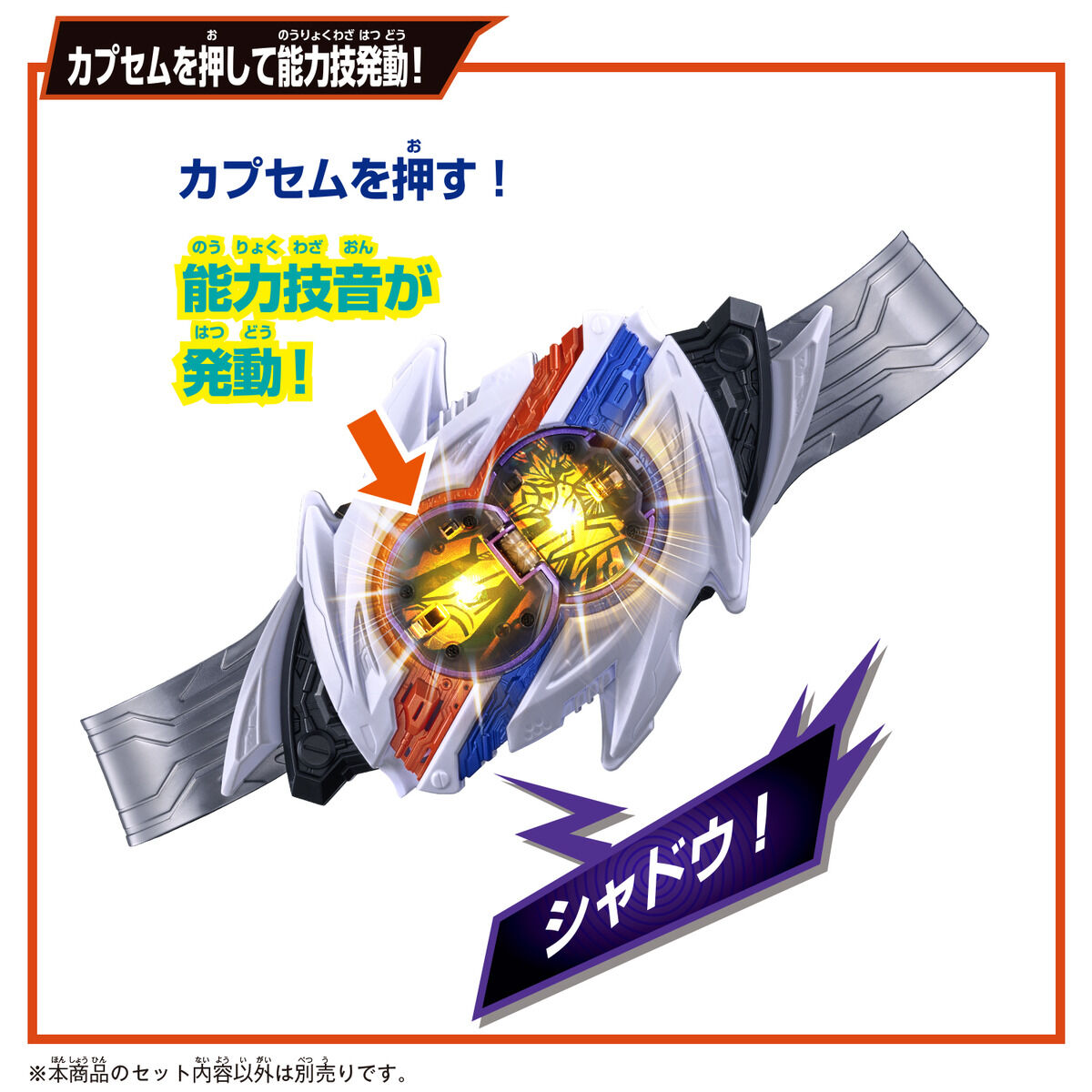 仮面ライダーノクス『DXミッドナイトシャドウカプセム』変身なりきり-011