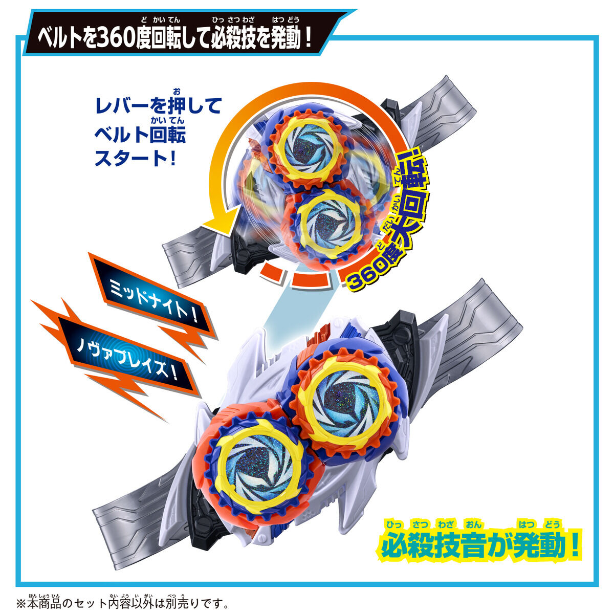 仮面ライダーノクス『DXミッドナイトシャドウカプセム』変身なりきり-013