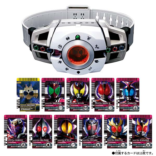 SUPER BEST 変身ベルト『DXディケイドライバー』仮面ライダーディケイド 変身なりきり【バンダイ】