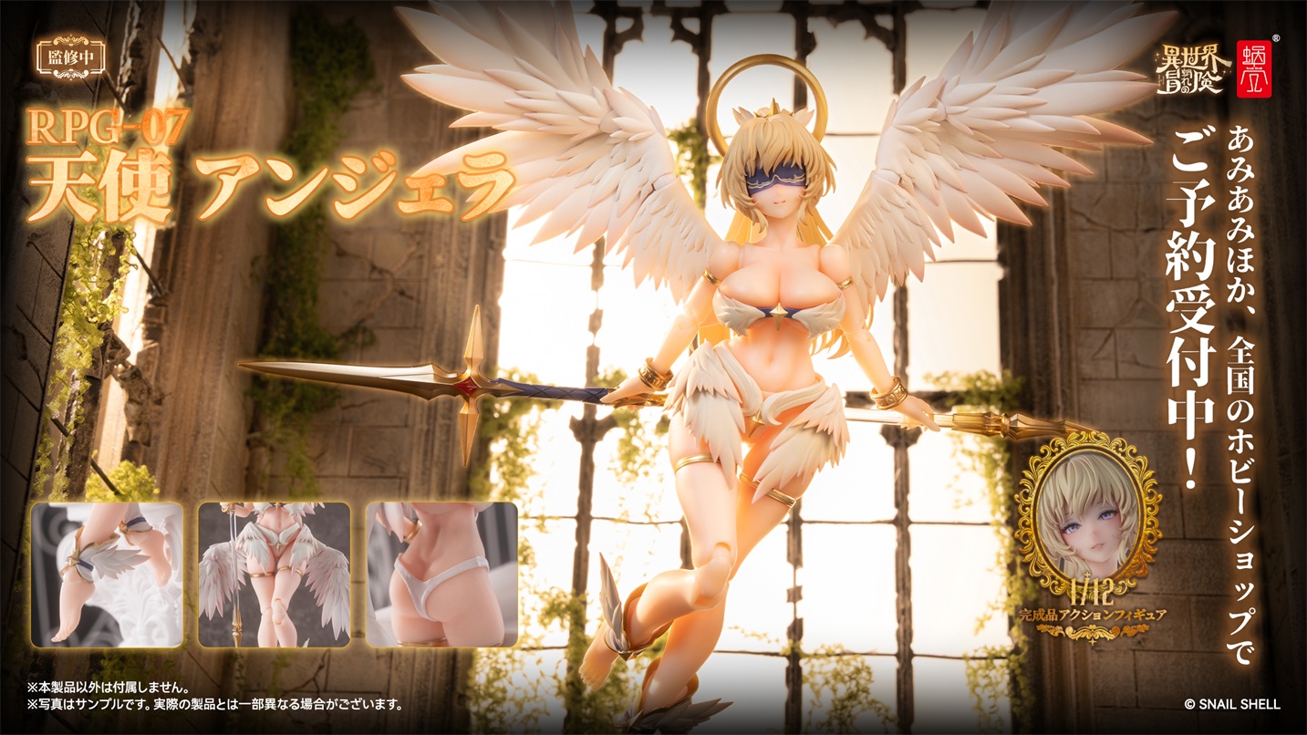 蝸(お)れの異世界冒険『RPG-07 天使 アンジェラ』1/12 完成品アクションフィギュア-013