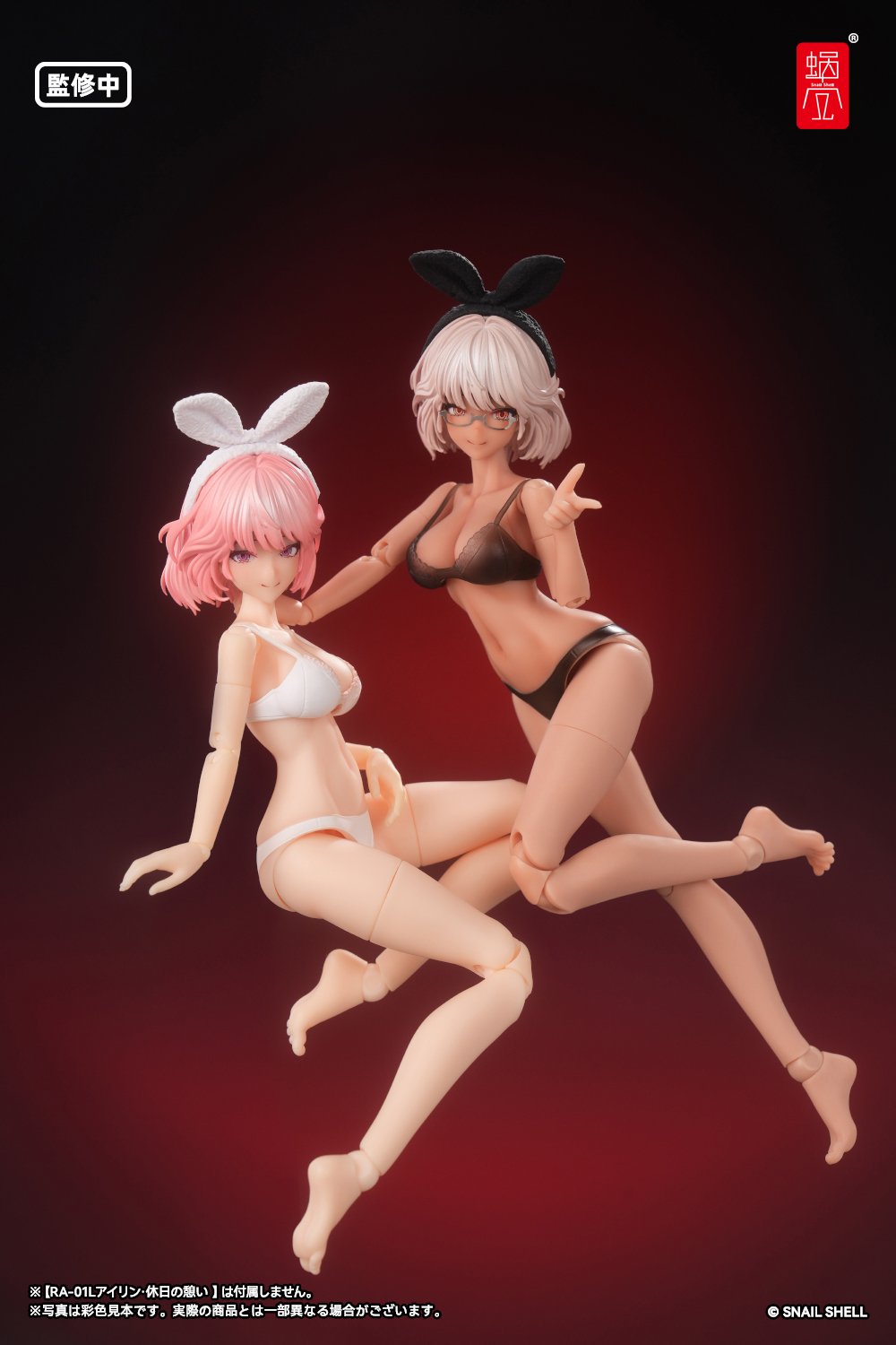 【限定販売】1/12『RA-01LS アイリン・休日の憩い サンキスドVer.』完成品アクションフィギュア-008