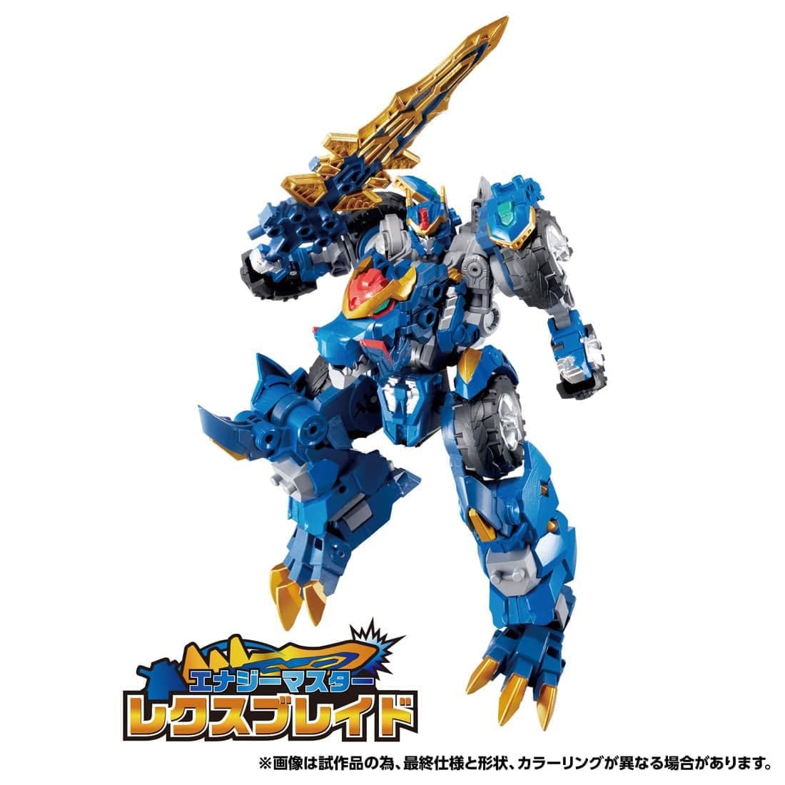 トランスフォーマー ワイルドキングW『WKWS-01 レクスブレイド&シルヴァーテイル ワイルドッキングセット』可変可動フィギュア-001