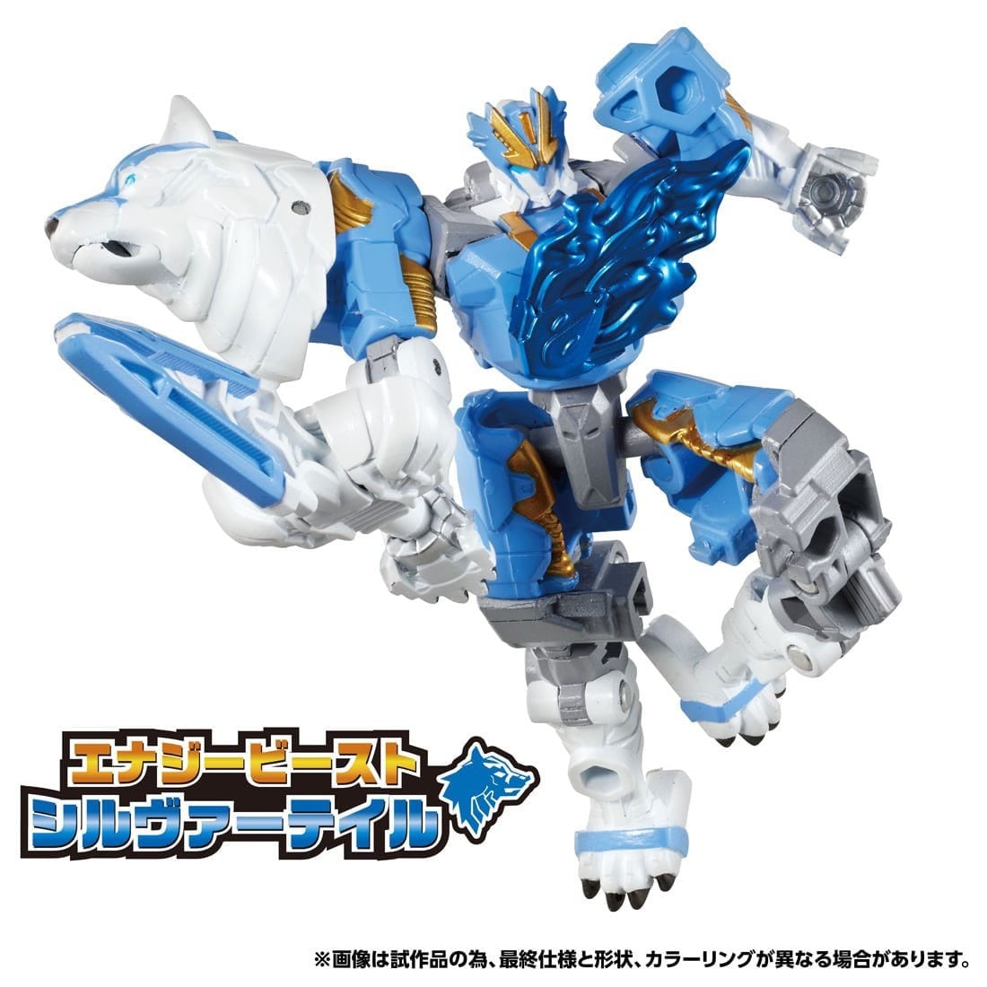 トランスフォーマー ワイルドキングW『WKWS-01 レクスブレイド&シルヴァーテイル ワイルドッキングセット』可変可動フィギュア-002