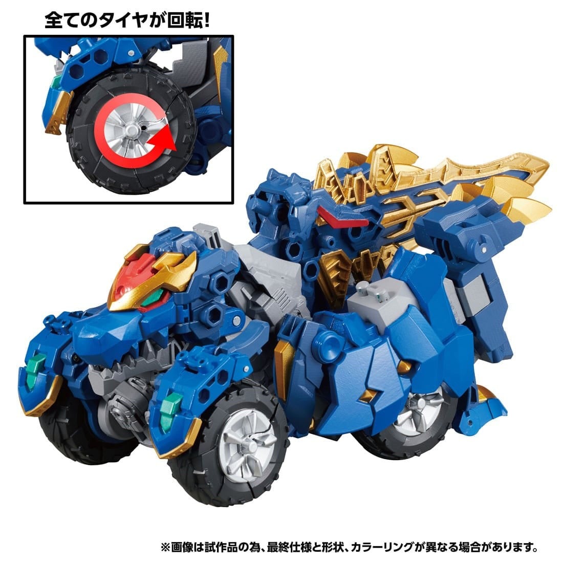 トランスフォーマー ワイルドキングW『WKWS-01 レクスブレイド&シルヴァーテイル ワイルドッキングセット』可変可動フィギュア-012