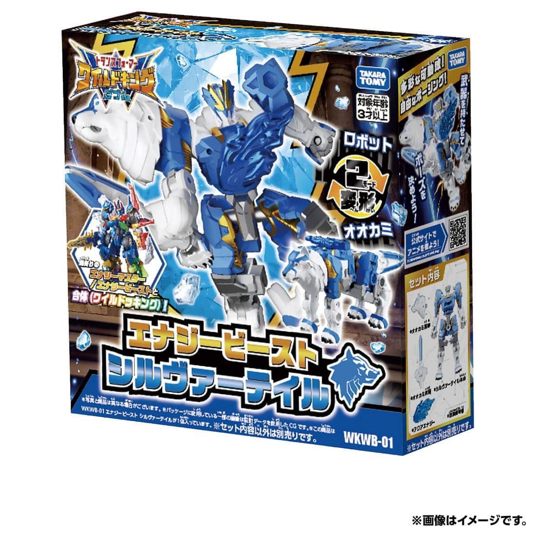 トランスフォーマー ワイルドキングW『WKWS-01 レクスブレイド&シルヴァーテイル ワイルドッキングセット』可変可動フィギュア-019