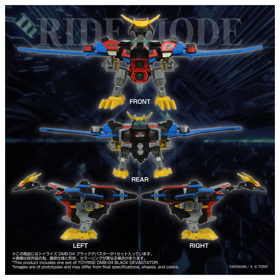 トイライズ『DMB-04 ブラックデバスター』Bビーダマン爆外伝 可動フィギュア-009